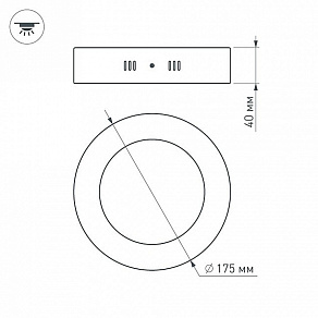 Накладной светильник Arlight Sp-r175 019554