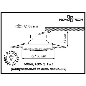 Встраиваемый светильник Novotech Pattern 370217