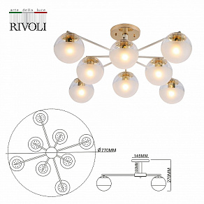Люстра на штанге Rivoli Umbra Б0054865