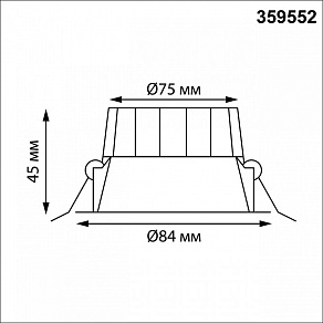 Встраиваемый светильник Novotech WIR 359552