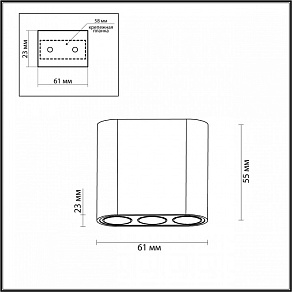 Накладной светильник Odeon Light Small 7091/8CL