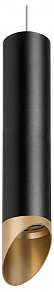 Подвесной светильник Lightstar Rullo RP497140