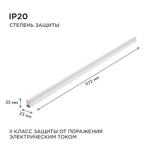 Накладной светильник Apeyron Electrics  30-07
