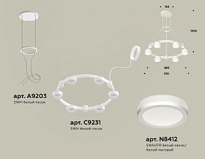 Подвесная люстра Ambrella XR XR92031200