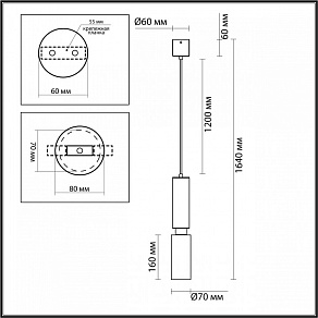 Подвесной светильник Odeon Light Caucho 7062/1A