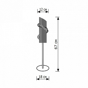 Настольная лампа декоративная Lighthall Eden LH012010