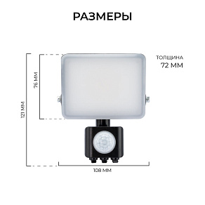 Настенно-потолочный прожектор Apeyron Electrics  05-52