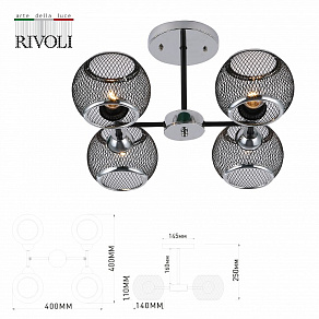 Люстра на штанге Rivoli Morrigan Б0054882