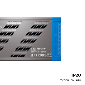 Блок питания Apeyron Electrics  03-222