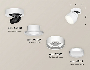 Спот Ambrella XM XM8101001