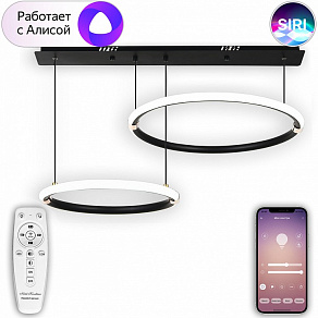 Подвесной светильник Natali Kovaltseva LED LAMPS 81280 LED LAMPS 81280