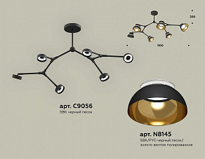 Люстра на штанге Ambrella XB XB9056101