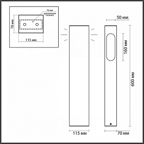Наземный низкий светильник Odeon Light Gala 6658/14GL3