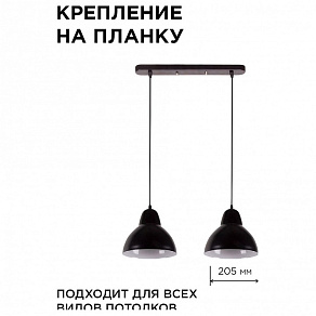 Подвесной светильник Apeyron Electrics  16-67