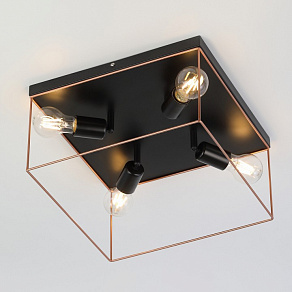 Спот Rivoli Teresa Б0052455