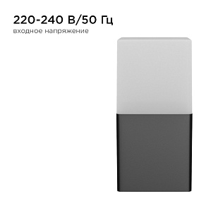 Светильник на штанге Apeyron Electrics  12-139