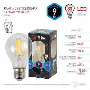 Лампа светодиодная Эра F-LED E27 9Вт 4000K F-LED A60-9W-840-E27