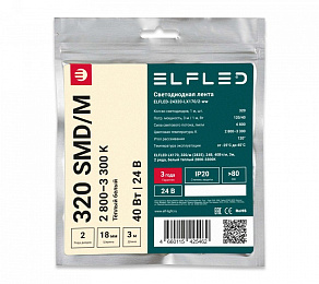 Лента светодиодная ELFLED  ELFLED-24320-LX170/2-ww