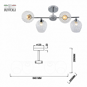 Люстра на штанге Rivoli Arlene Б0055389