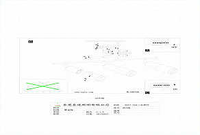 Спот Eglo Vedra 96788