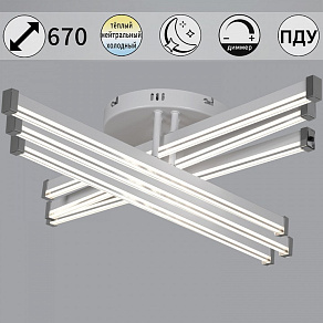 Люстра на штанге Reluce  82090-0.3-06 WH