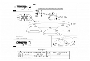 Спот Eglo Calvos 1 96811