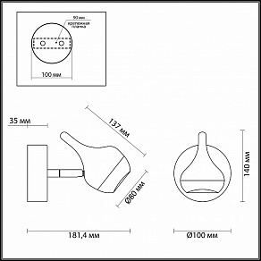 Спот Odeon Light Jolie 3819/8WL