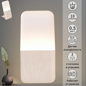 Ночник Reluce 33302 33302-0.2-01