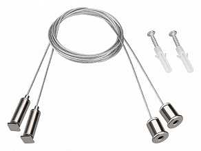 Подвес Arlight ARL-S 042734