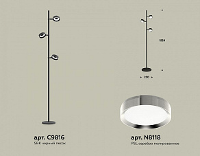 Торшер Ambrella XB XB9816151