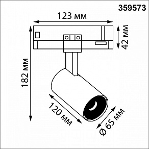 Светильник на штанге Novotech PORT 359573