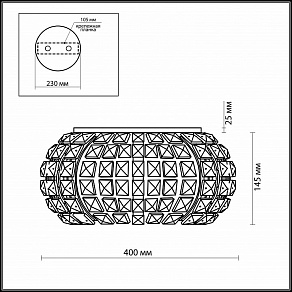 Накладной светильник Odeon Light Crista 1606/6