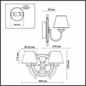 Бра Odeon Light Rotar 2769/2W