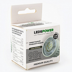 Модуль светодиодный LEDS POWER MODULE 007786