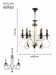 Подвесная люстра Rivoli Marlene Б0047909