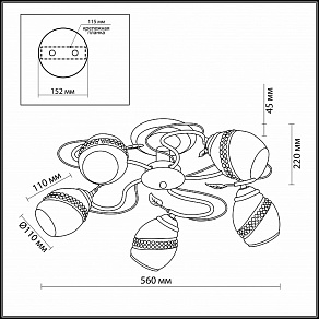 Люстра на штанге Odeon Light Kika 2459/5