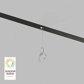 Подвес для трека Denkirs SMART RAY DK8064-BK
