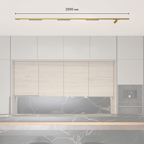 Комплект трековый Denkirs Shine SET SET SHINE 12