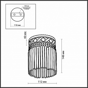 Накладной светильник Odeon Light Kerin 2554/1C