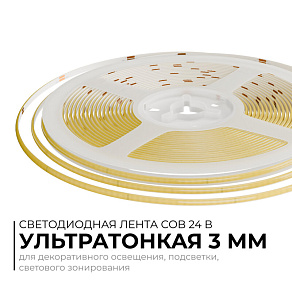 Лента светодиодная Apeyron Electrics  00-378