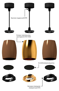 Накладной светильник Ambrella Light C C1144