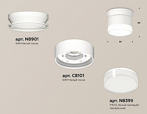 Накладной светильник Ambrella XS XS8101047