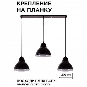 Подвесной светильник Apeyron Electrics  16-68