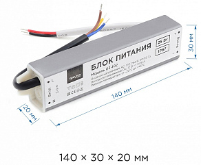 Блок питания с проводом Apeyron Electrics  03-102