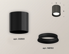 Накладной светильник Ambrella XS XS6303001