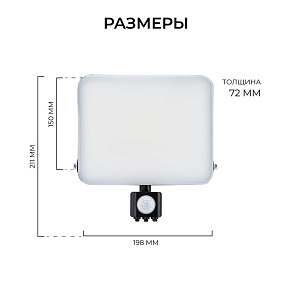 Настенно-потолочный прожектор Apeyron Electrics  05-55