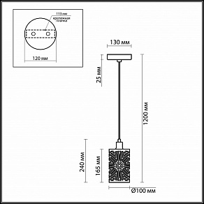 Подвесной светильник Odeon Light Moli 2501/1