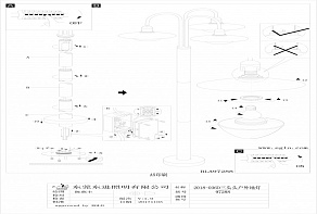 Фонарный столб Eglo ПРОМО Sirmione 97288