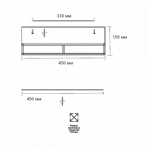 Накладной светильник Sonex Lofty 7723/65L