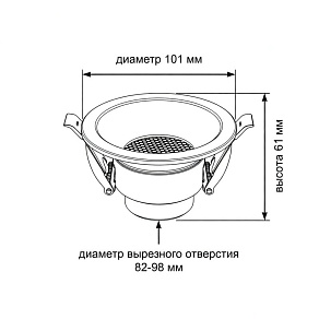 Встраиваемый светильник Wertmark WTD WTD.O01.600.V0.12